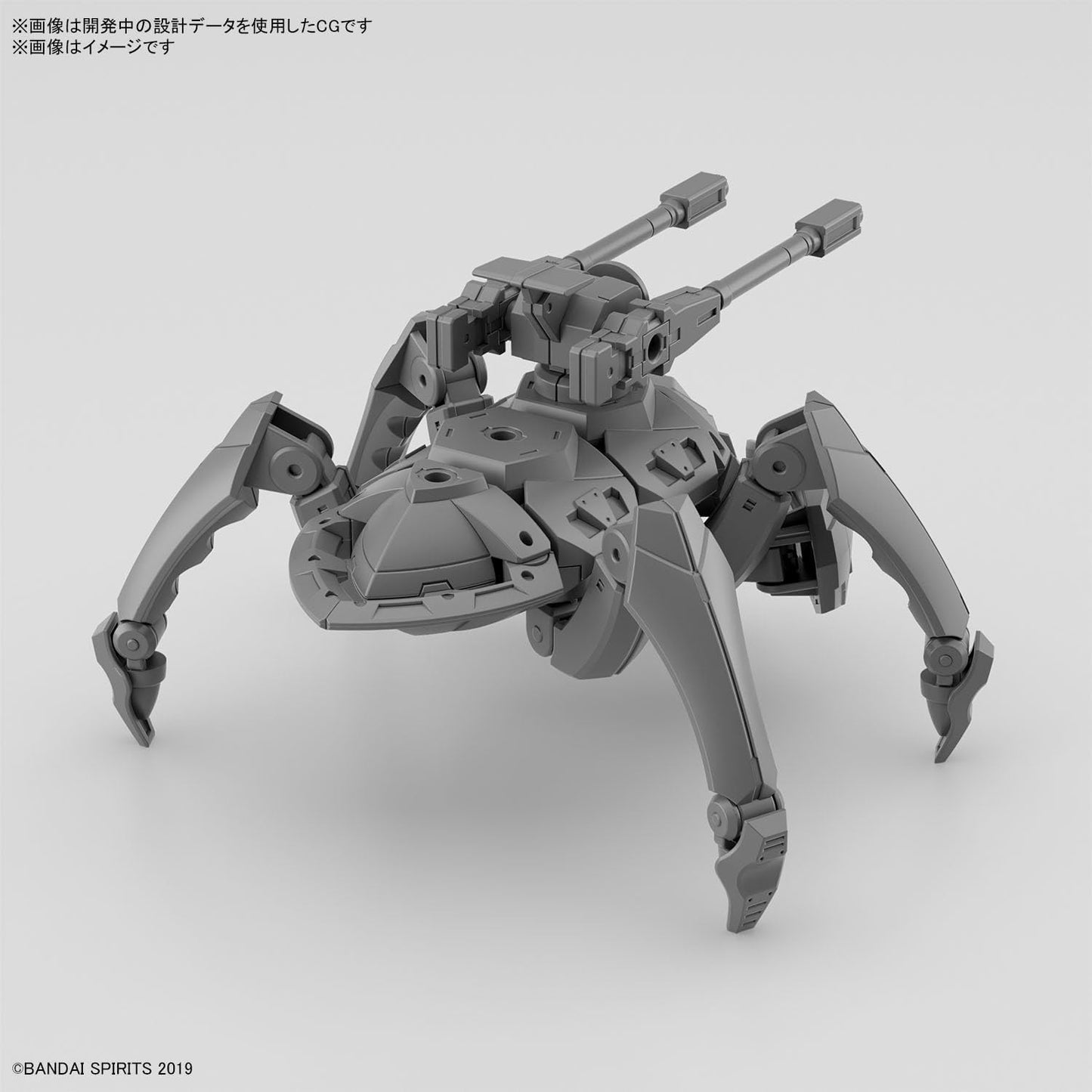 Bandai Hobby - 30 MM - 1/144#15 Extended Armament Vehicle Multiple Legs Mecha ver.