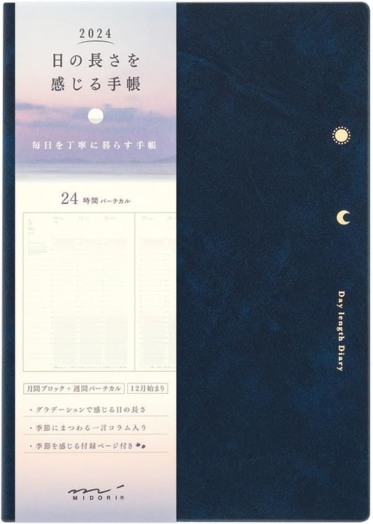 Midori 22287006 Day Length Notebook, 2024, B6, Weekly, White, Starts December 2023 (navy)