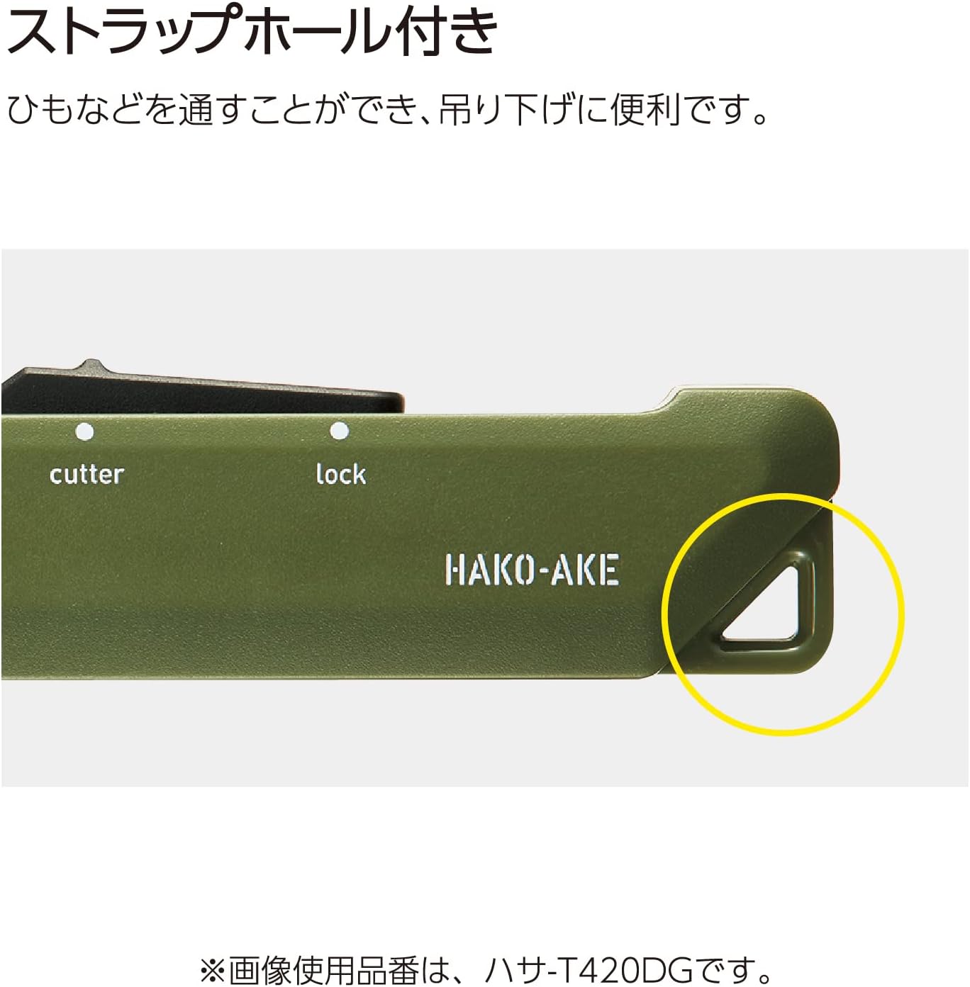 KOKUYO 2-Way Portable Scissors, HAKO-AKE Compact Pocket Size Travel Scissors, Carbon Stainless Steel Blade All Purpose Craft Scissor Box Cutter for Office, Travel and Home. Sand Beige (Hasa-420LS)