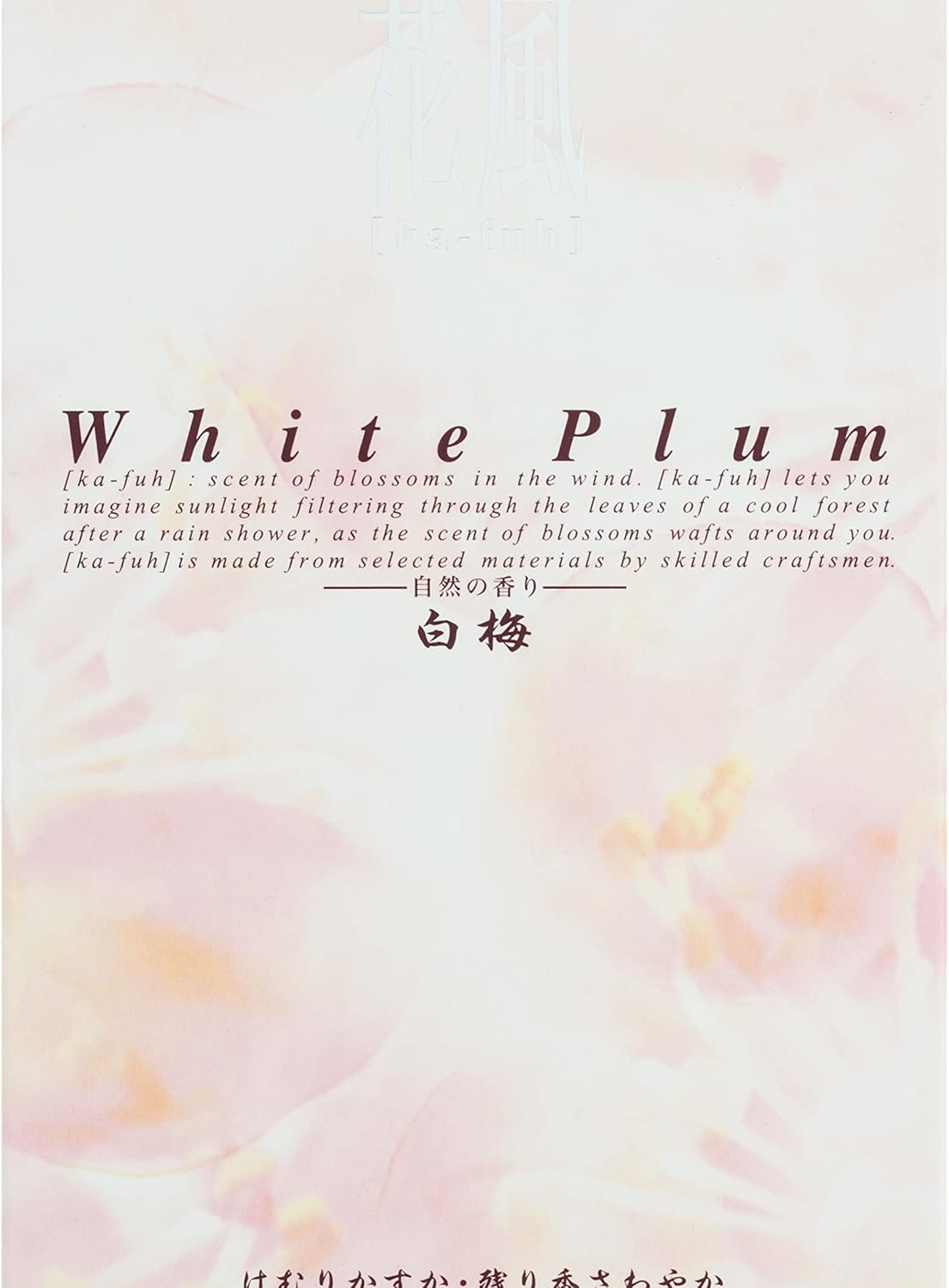 Nippon Ka-Fuh (Scent Of Blossoms In The Wind) White Plum 450 Sticks