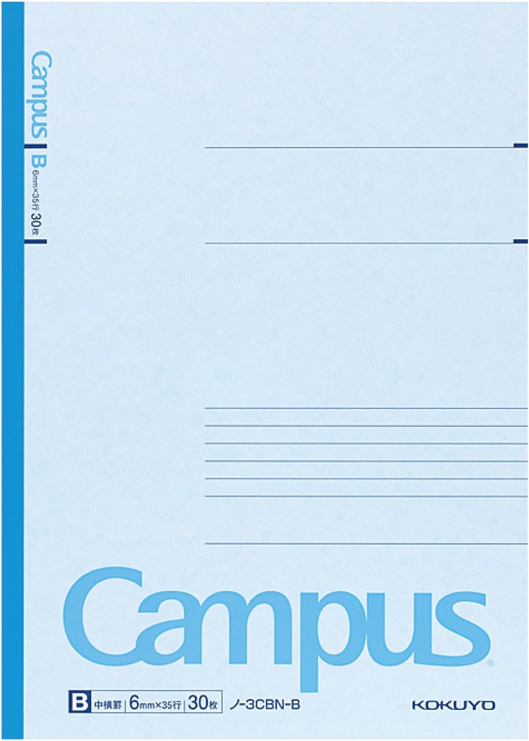 KOKUYO Composition Notebooks, 5 Pack Campus Semi-B5 Comp Book with B 6mm Ruled, 30 Sheets, Classic School Lined Notebook, Journal Notebook for Women Work Study Note Taking (NO-3CBNx5)