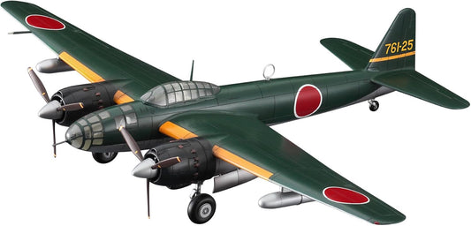 Hasegawa E47 Model Kit, Multi-Colour
