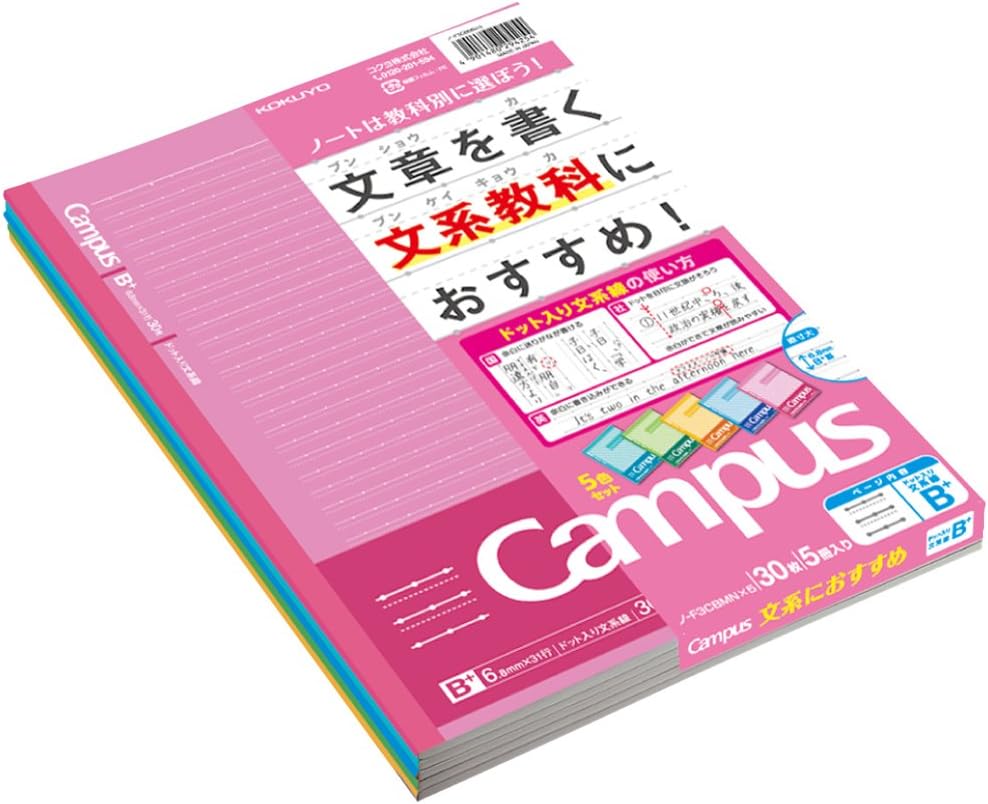 Kokuyo Campus Notebooks Semi B5-dotted, 6mm Ruled and 0.8mm Sub-ruled Memo-adding Style, 30 Lines X 30 Sheets, Pack of 5 Cover Colors