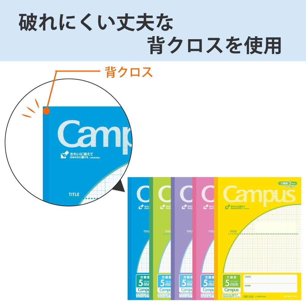 KOKUYO Campus Notebook, Easy Erasing, Semi-B5, 5mm(0.2in) Grid Ruled, 0.4 inch (10 mm) Solid Line, 30 Sheets, Pack of 5, 5 Colors, Japan Import (NO-30S10-5X5)