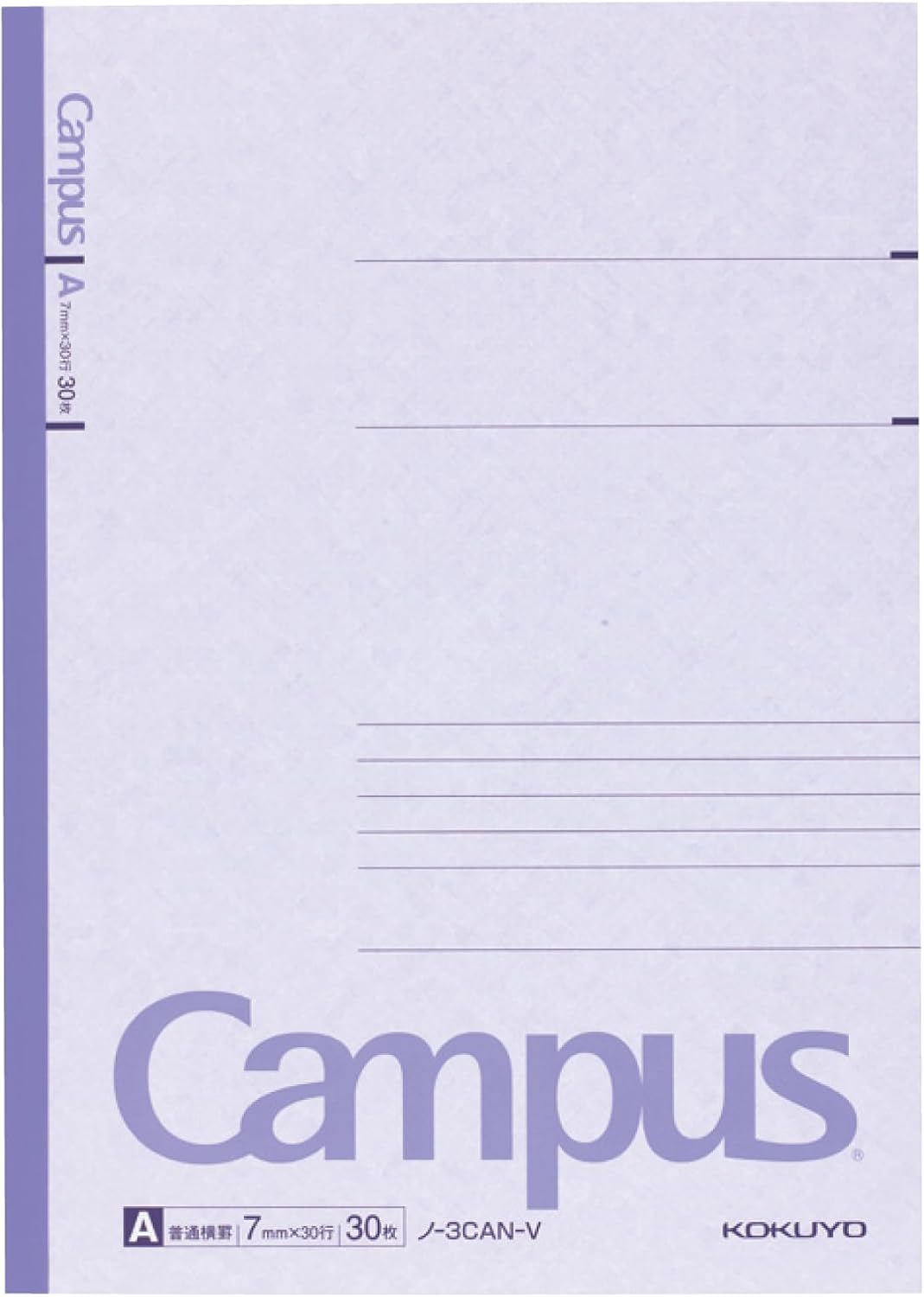 KOKUYO Composition Notebooks, 5 Pack Campus Semi-B5 Comp Book with A 7mm Ruled, 30 Sheets, Classic School Lined Notebook, Journal Notebook for Women Work Study Note Taking (NO-3CANx5)