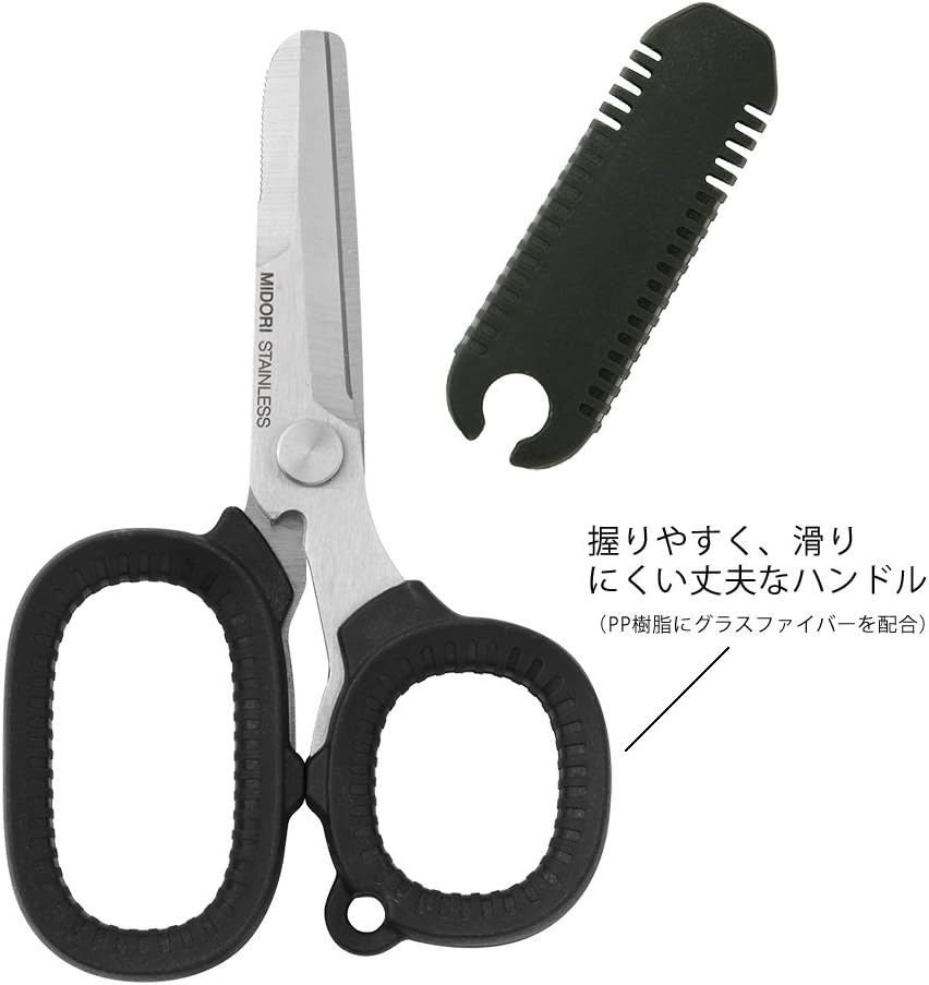 Midori Compact Durable Scissors, Portable Multi, Black (49858006)