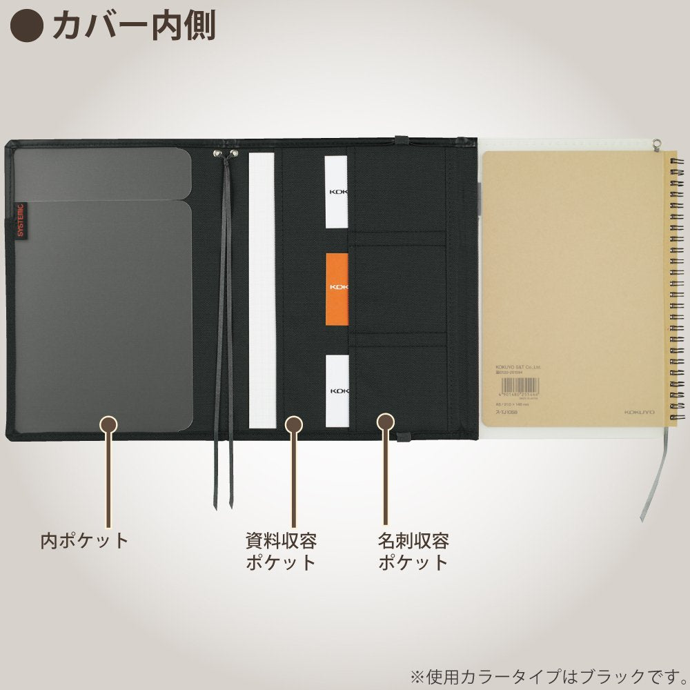Kokuyo Notebook with Cover, Compatible with Systemic Ring Notebook B5 size