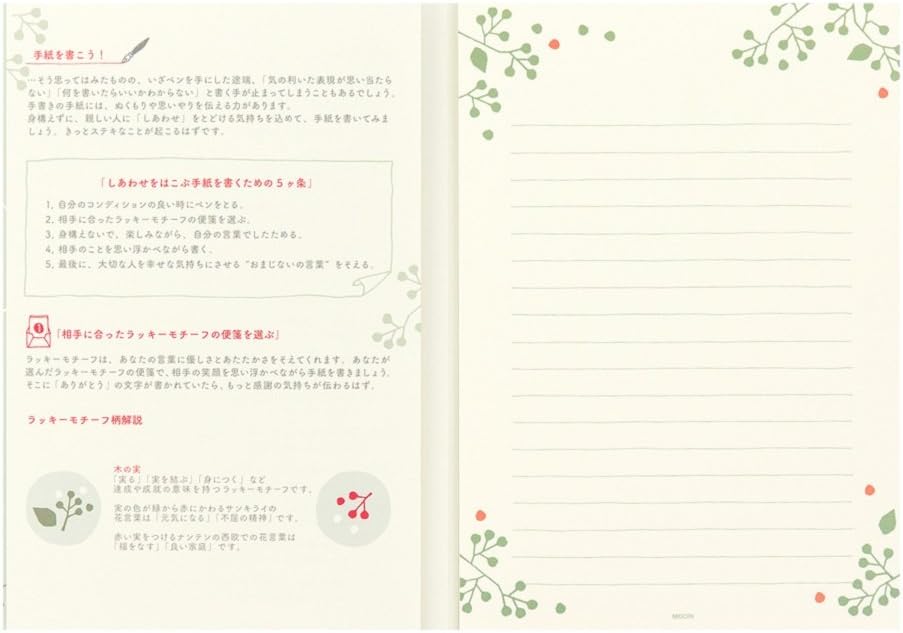 Midori Stationery Mix