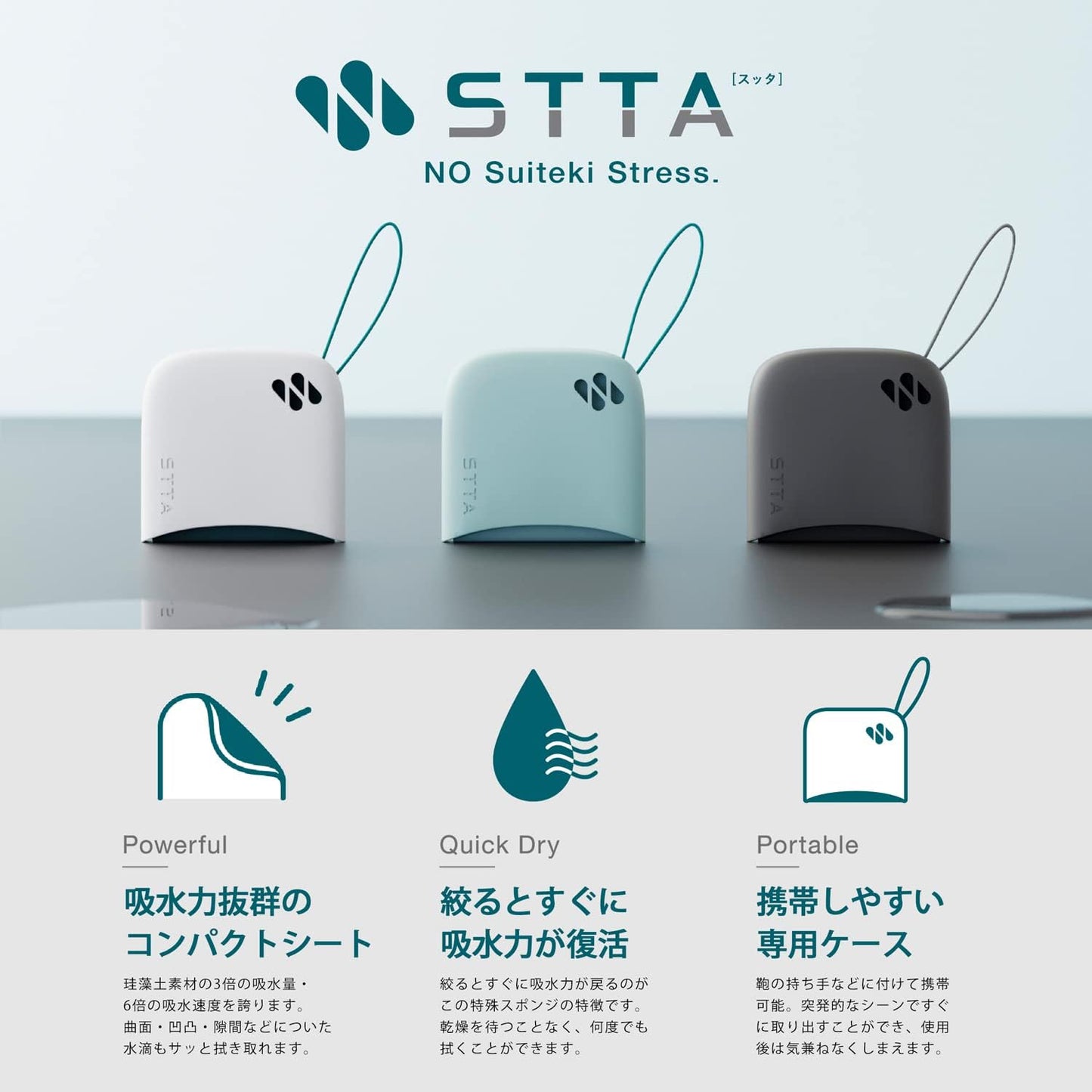 Ion STTA Super Quick Drying, Super Absorbent, Sheet Type, Dark Gray, Case Included, Sponge Towel, Compact, Portable, Made in Japan, 1 Piece