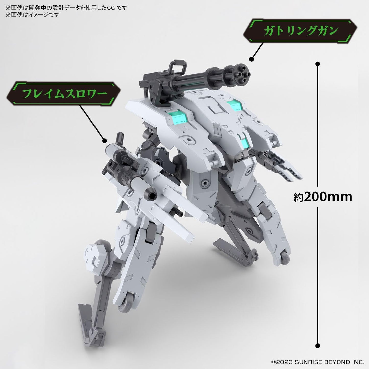 Bandai Hobby - AMAIM Warrior of The Borderline - #21 Bunyip Ginga, Bandai Spirits HG 1/72 Model Kit