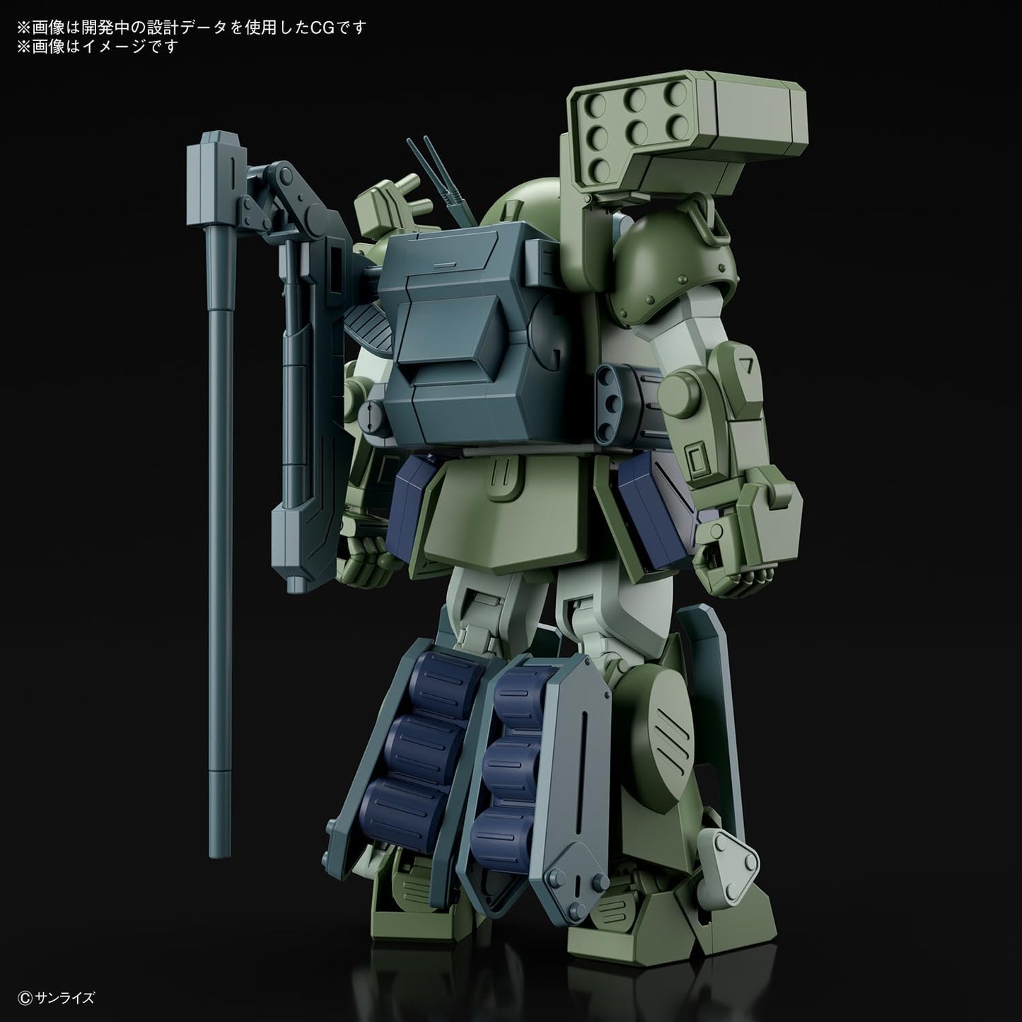 Bandai Hobby - Armored Trooper Votoms Brilliantly Shining Heresy - Burglarydog HG 1/72 Model Kit