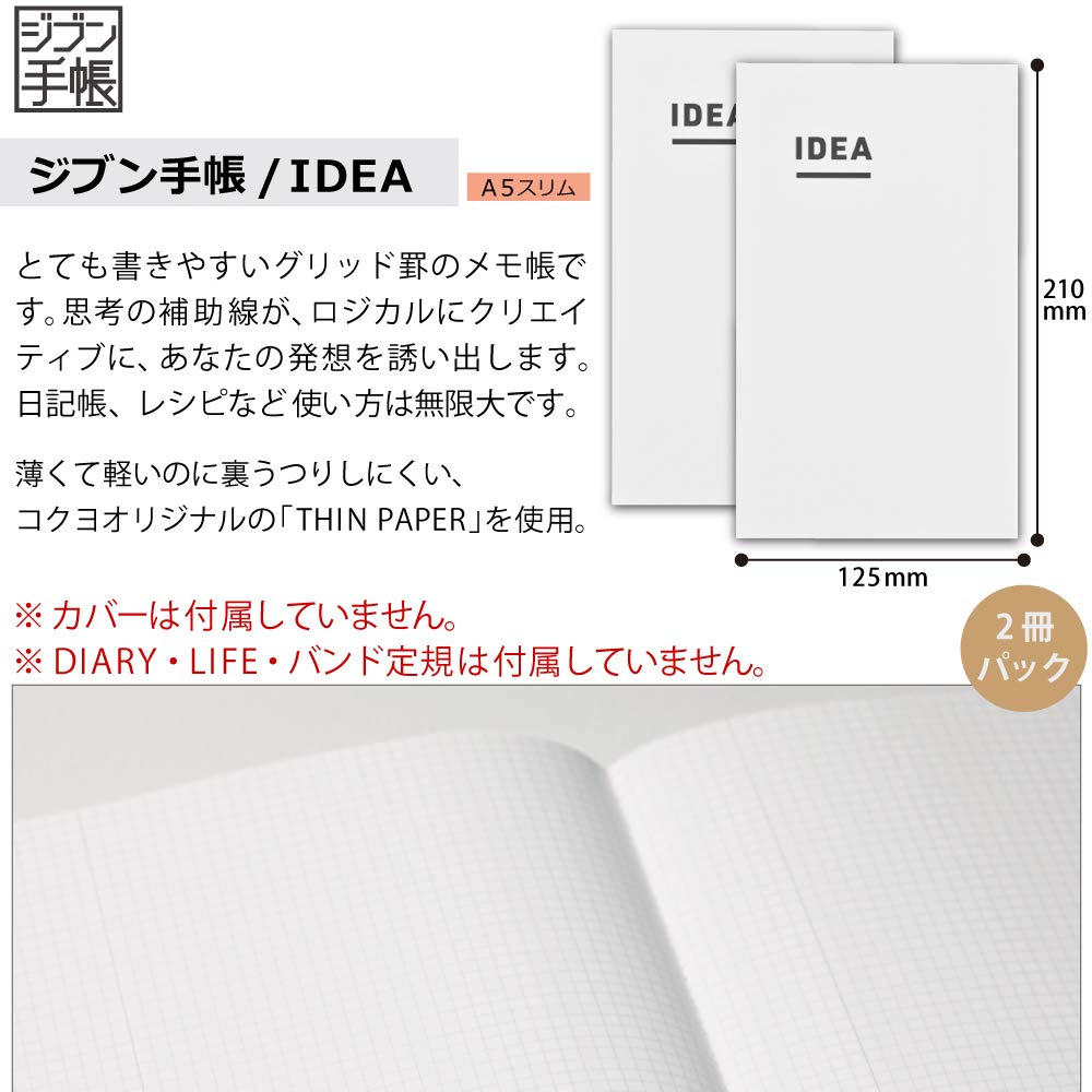 KOKUYO JIBUN_TECHO IDEA Notebook, B6 Slim Mini Size(7.48" x 4.72"), 3mm Grid Ruled, 40 Sheets, Thin Paper, Pack of 2, Japan Import (NI-JCA3)