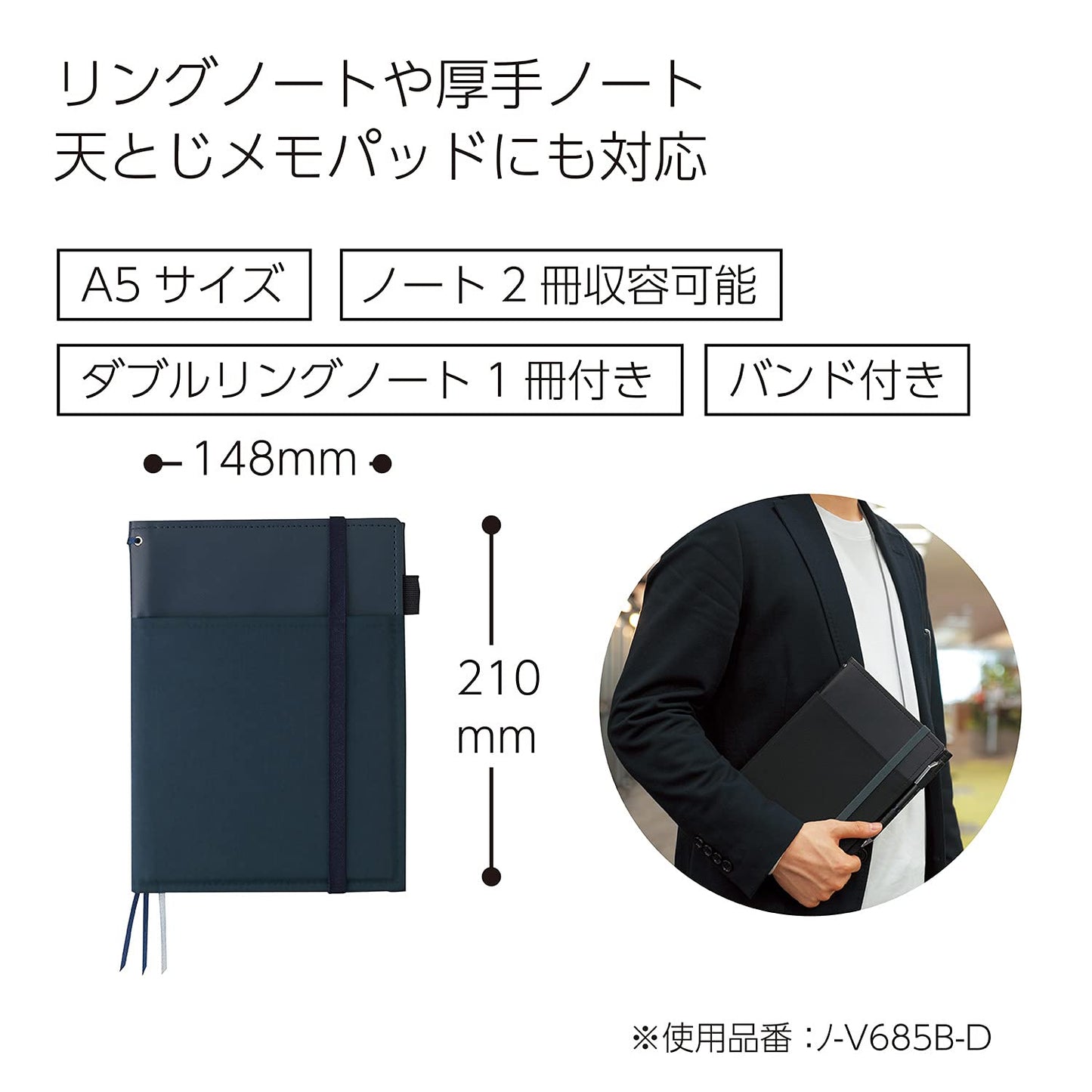 KOKUYO Systemic Synthetic Leather Cover Notebook, with One A5, B 6mm Ruled, 28 Lines, 50 Sheets, Twin Ring Edge Title Notebook, Navy Blue, Japan Import (NO-V685B-DB)