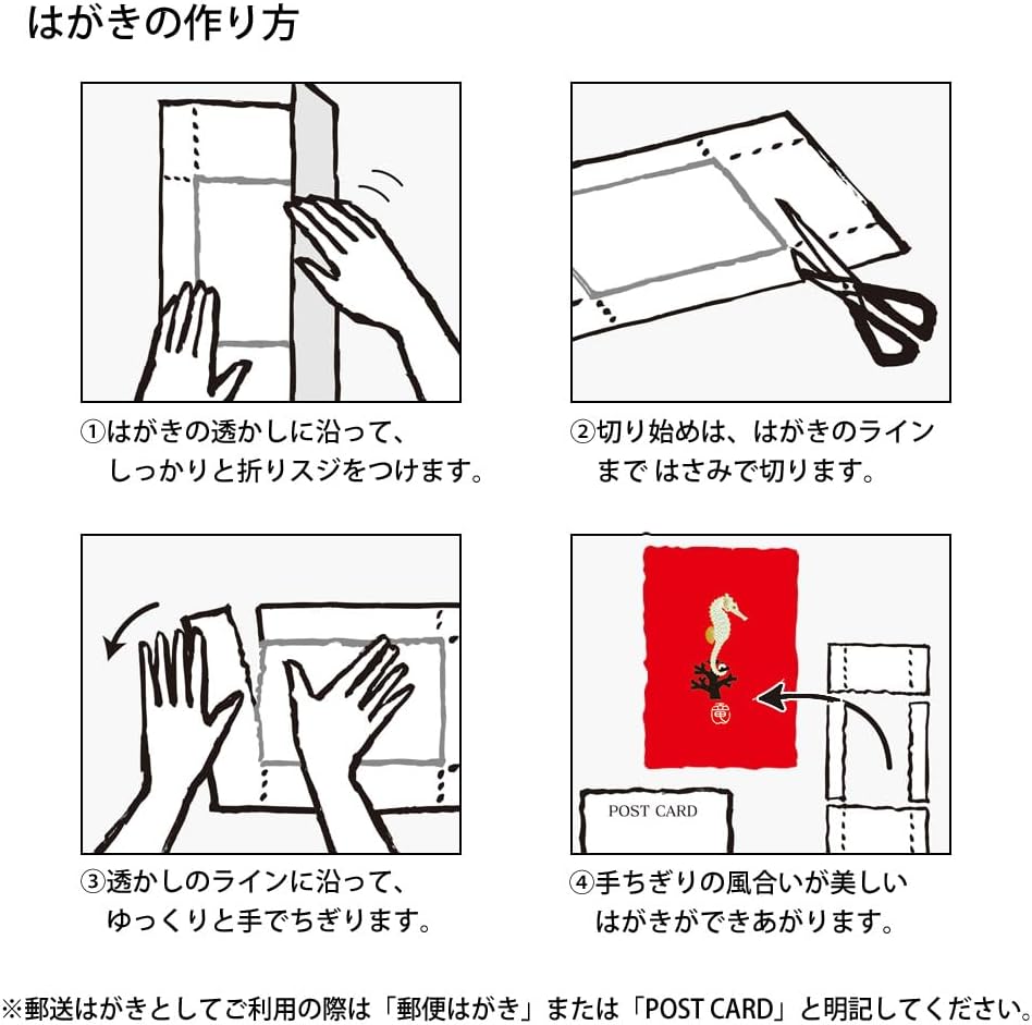 Midori 3130006 2024 Calendar, Wall Hanging, L, Echizen Washi Paper, Traditional Pattern (S (animal handle))