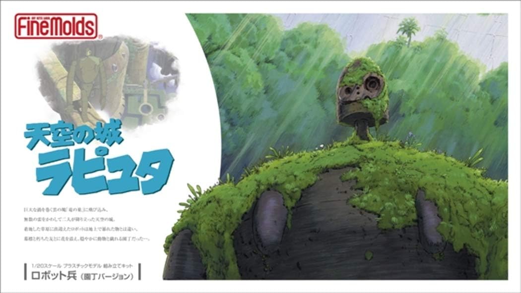 Fine Molds Castle in The Sky: Robot Gardener Model Kit (1:20 Scale)