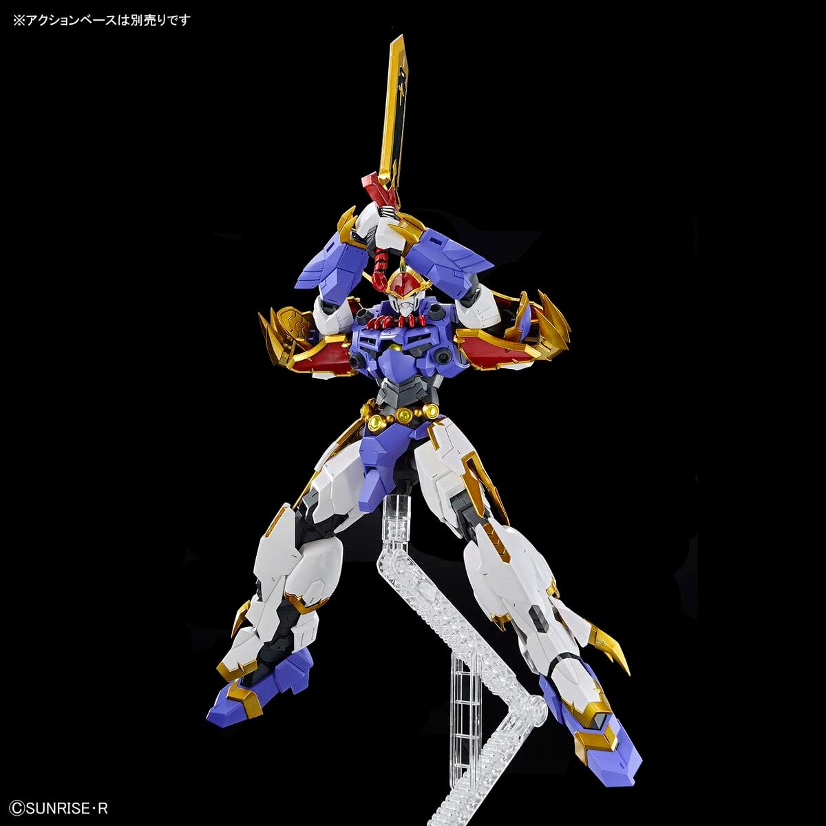 Bandai Hobby - Mashin Hero Wataru - Ryujinmaru HG Amplified IMGN Model Kit