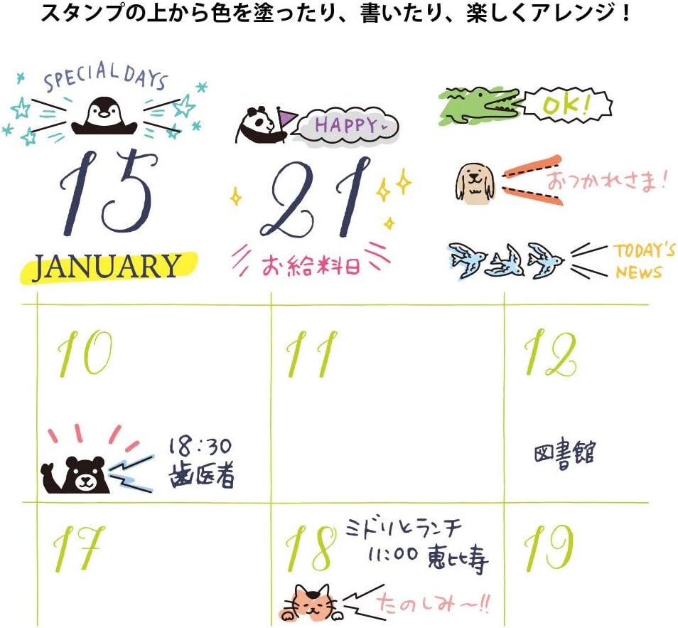 MIDORI 35378006 Rotating Stamp Animal Dish Towel Pattern