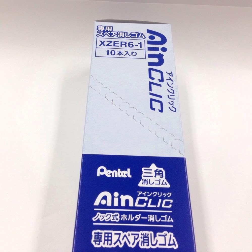 Pentel XZER6-1 Holder Erasers, Spare Aink Click, Set of 10