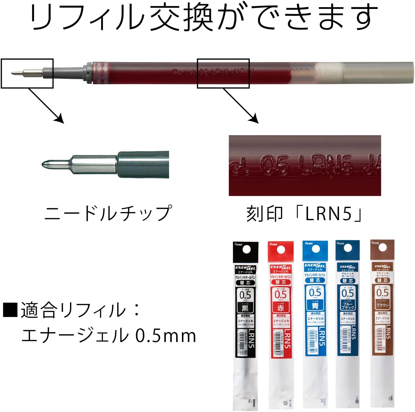 Pentel Gel Ink Ballpoint Pen, ENERGEL 0.5 RED, XBLN75ZB, 5 PCS