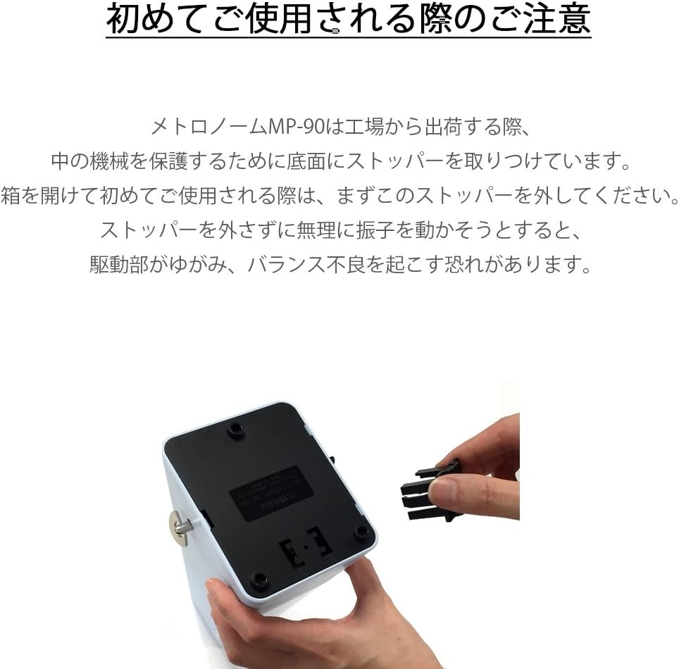 YAMAHA metronome (Pink)