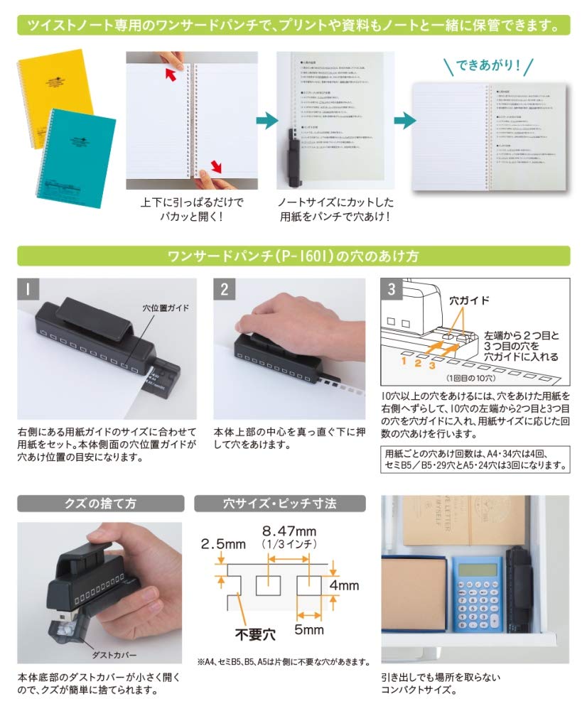 Lihit Lab., One-Third Punch 10 Holes Punch P-1601, Punch for Twist Notes(Japan Import)
