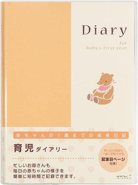 DESIGNPHIL Midori A5 26007006 Notebook Diary HF Diary, Childcare