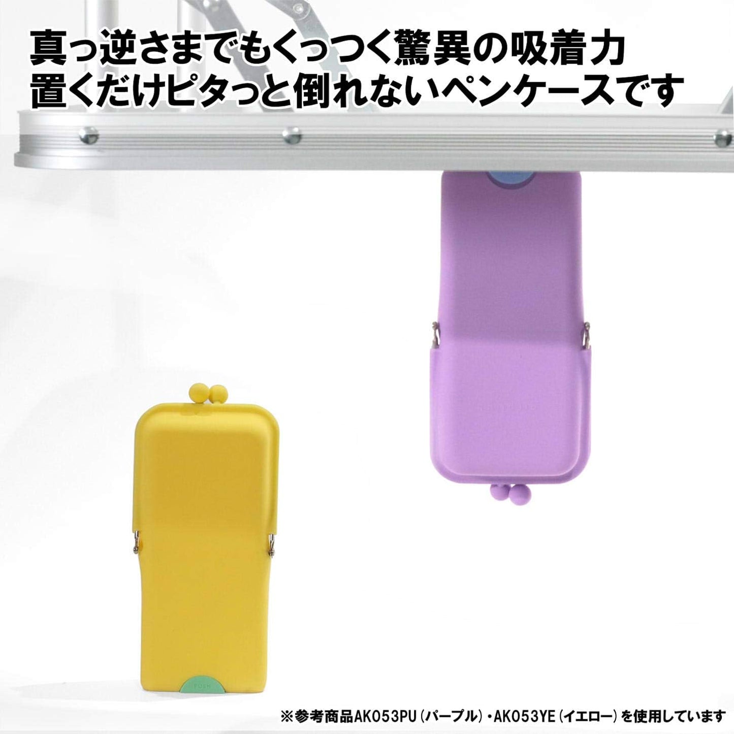 Kutsuwa airpita! Pen Case, Yellow (AK053YE)
