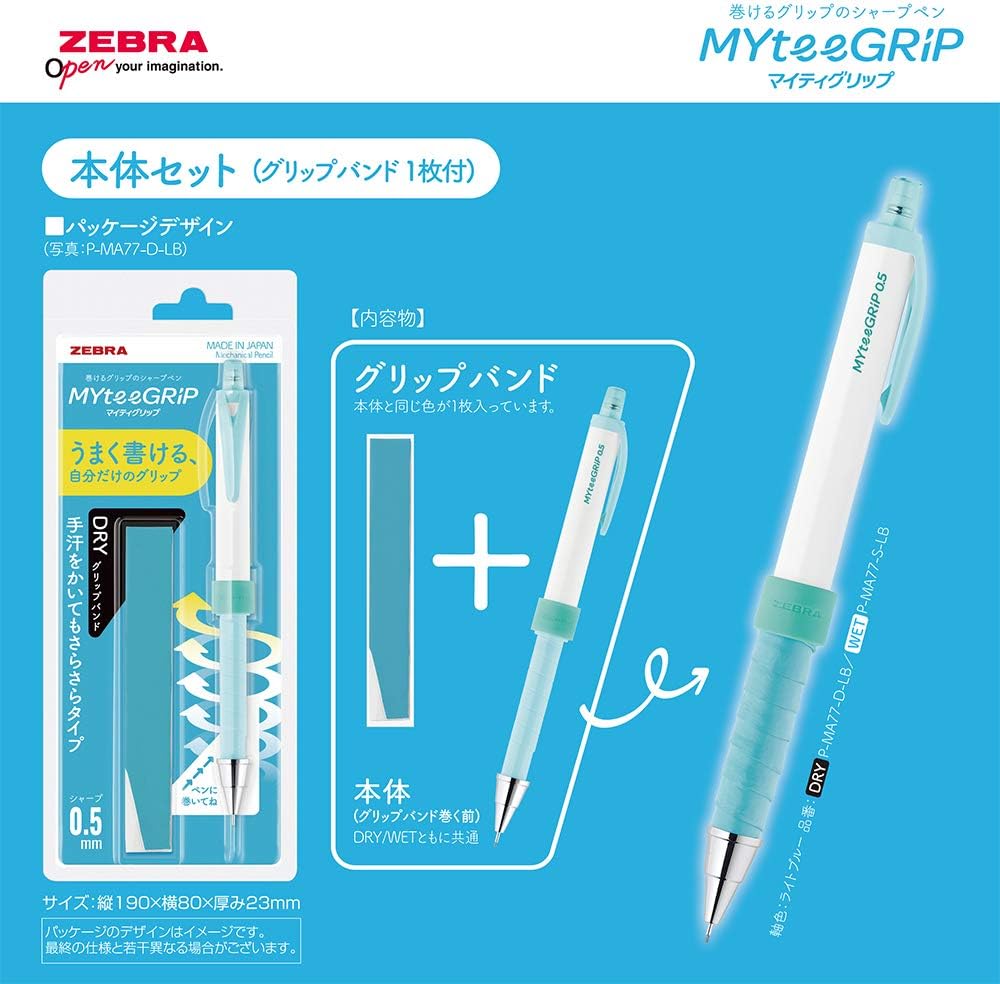 ZEBRA Mechanical Pencil Mighty Grip Set