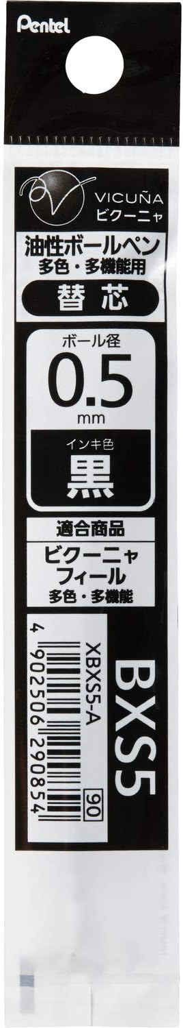 Pentel Ballpoint Pen Refill For Vicuna 2 To 4 Multi Color and Multi Function Pen Vicuna Refill Ink, 4902506290854 (XBXS5-A)