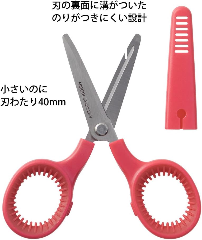 Midori Mini Scissors, Pink 35325006
