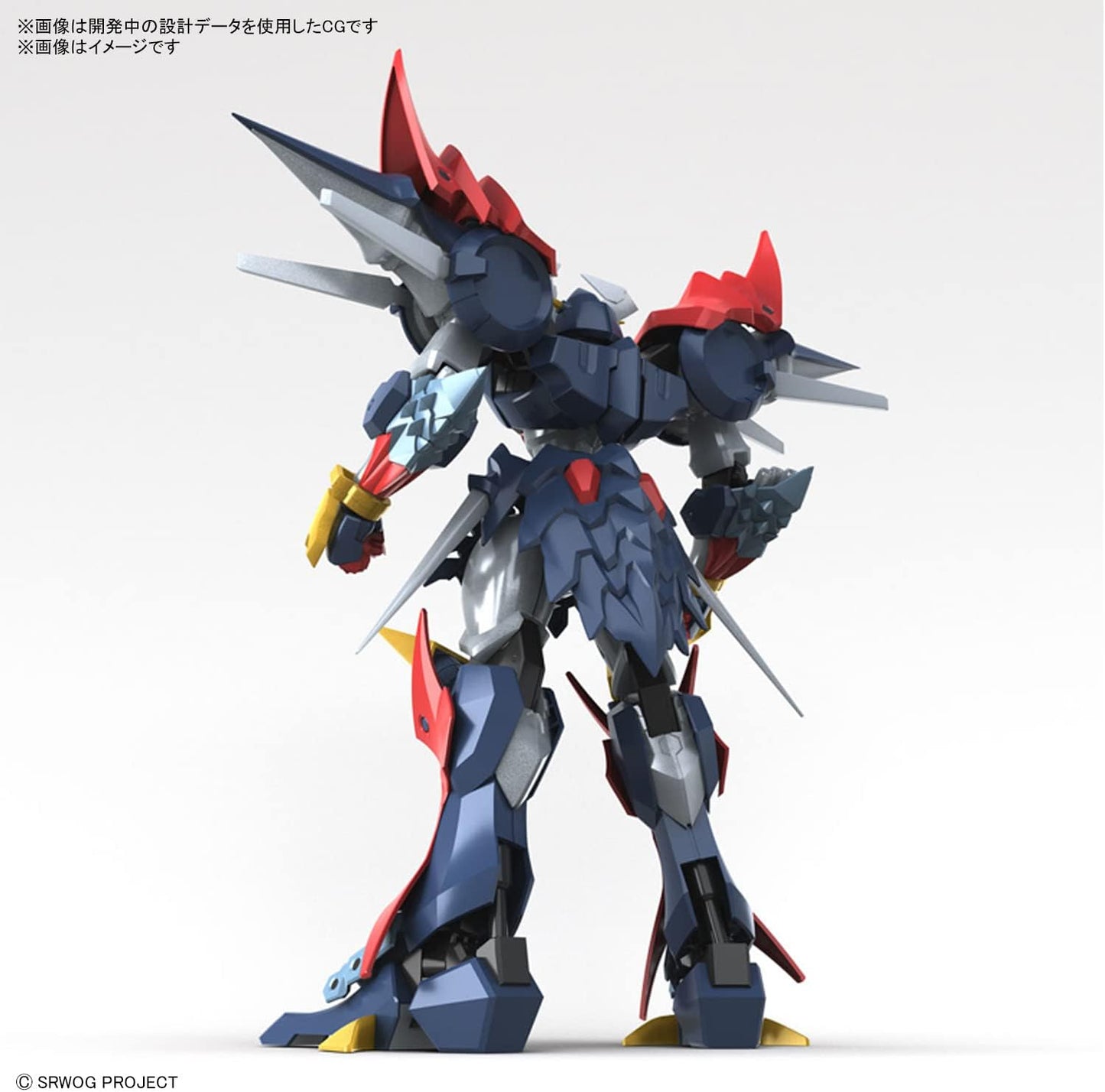 Bandai Hobby - Super Robot Wars: Original Generations - DyGenGuar HG Model Kit