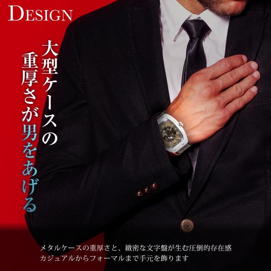 Daniel&Douglas DD8808 Men's Watch, Automatic Winding, Skeleton Tonneau, black / gold