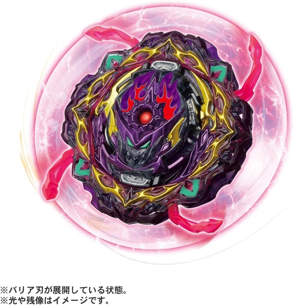 TOMY Takara beylade Brust BU B-206 Barricade Lucifer.II.BMb-10 b206