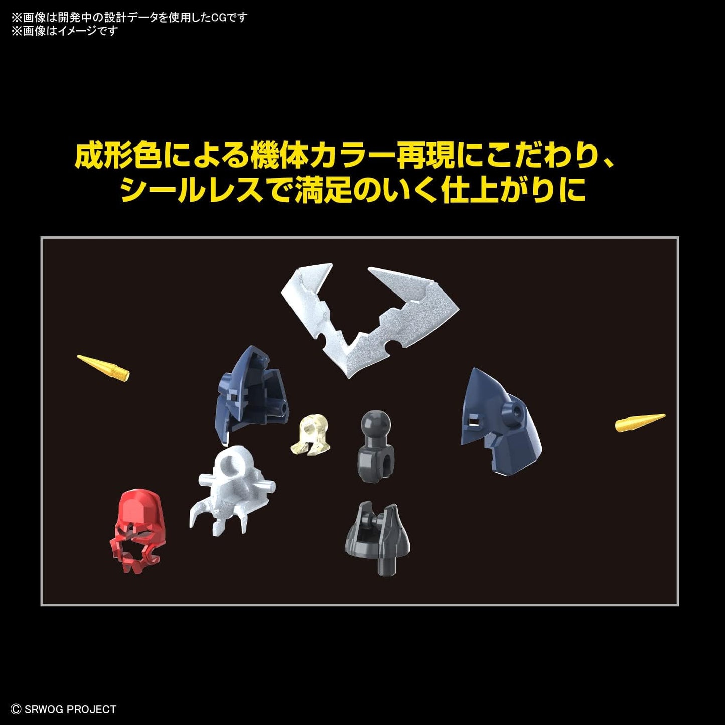 Bandai Hobby - Super Robot Wars: Original Generations - DyGenGuar HG Model Kit