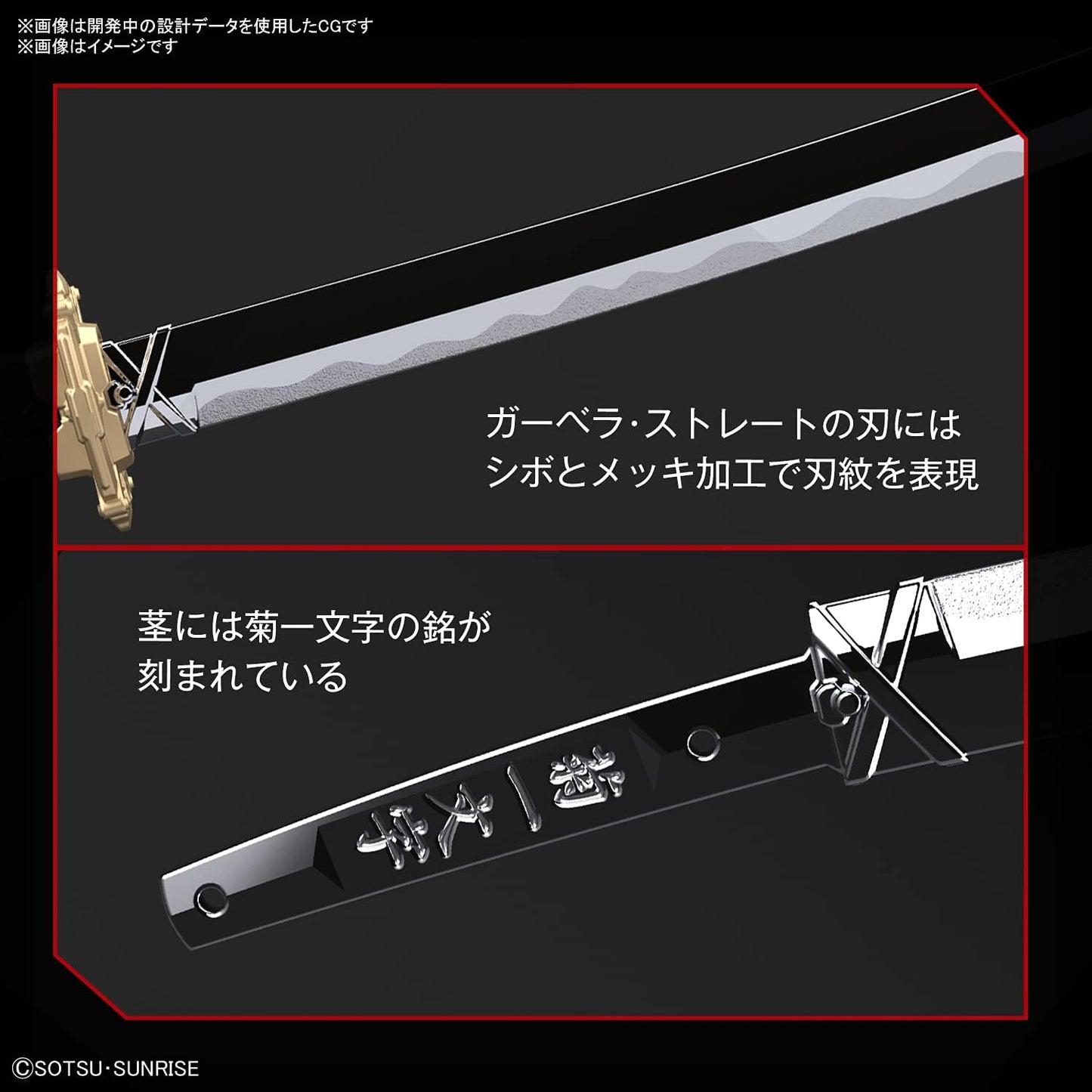 Gundam Astray Red Frame Powered Red Mobile Suit Gundam Seed ASTRAY, Bandai Spirits Hi-Resolution Model