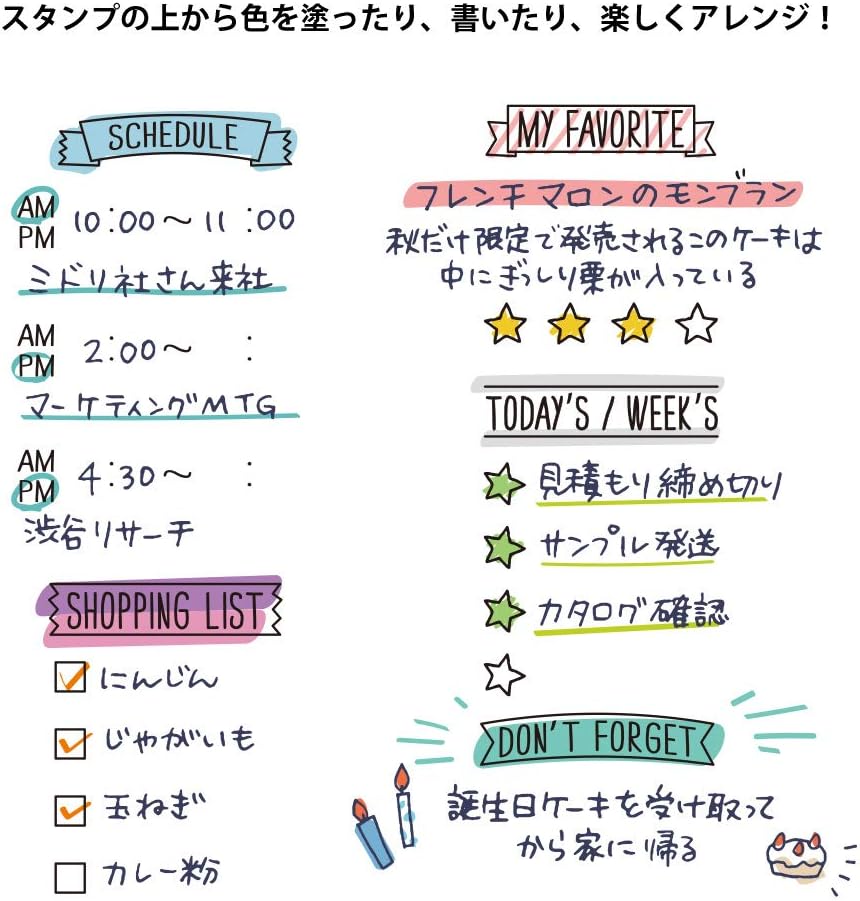 Midori 35376006 Rotating Stamp, List Patterns