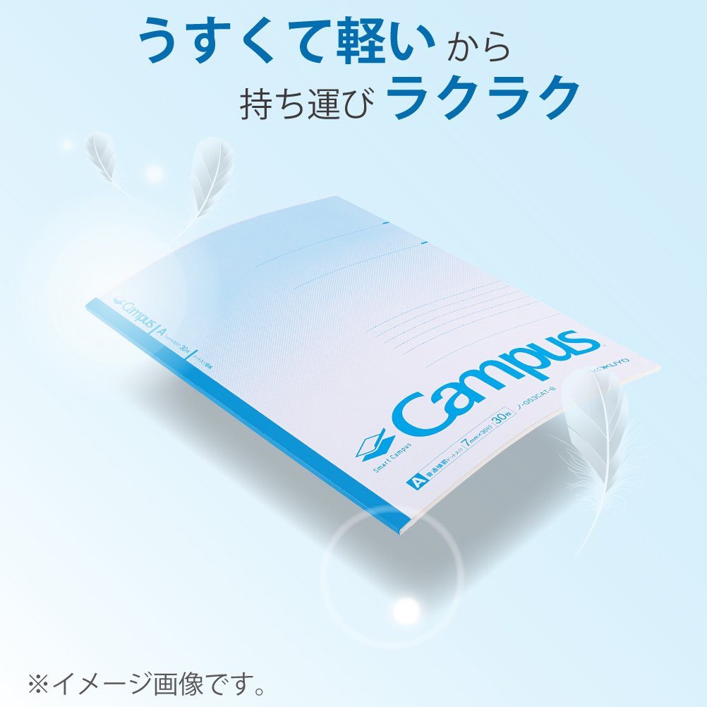 Kokuyo Notes Campus Smart 5-Color Pack semi-B5 dot-Filled B Ruled Roh -GS3CBTX5