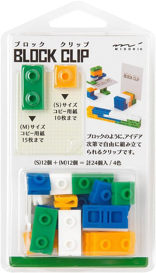MIDORI Block Clip (Green)