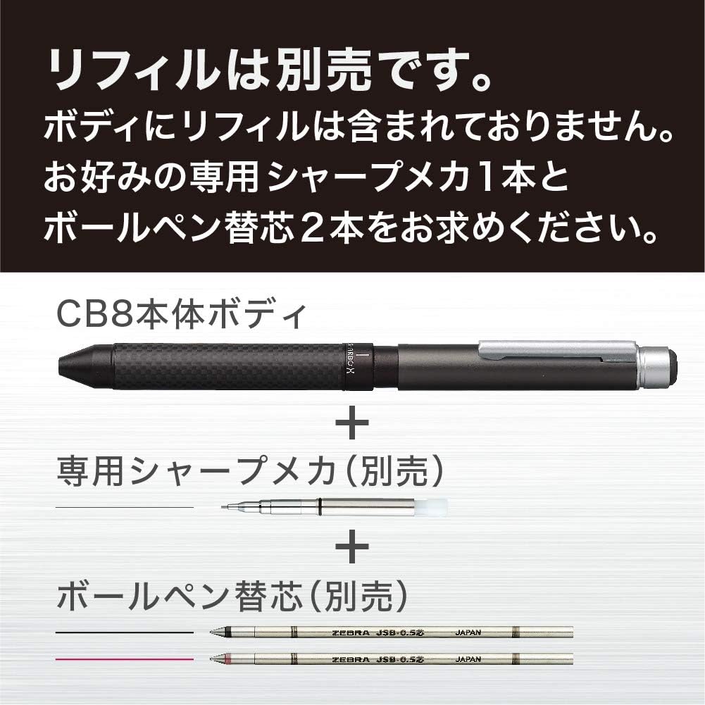 ZEBRA SB23-CTGR Multifunction Pen Sharbo X CB8 Carbon Titanium Gray