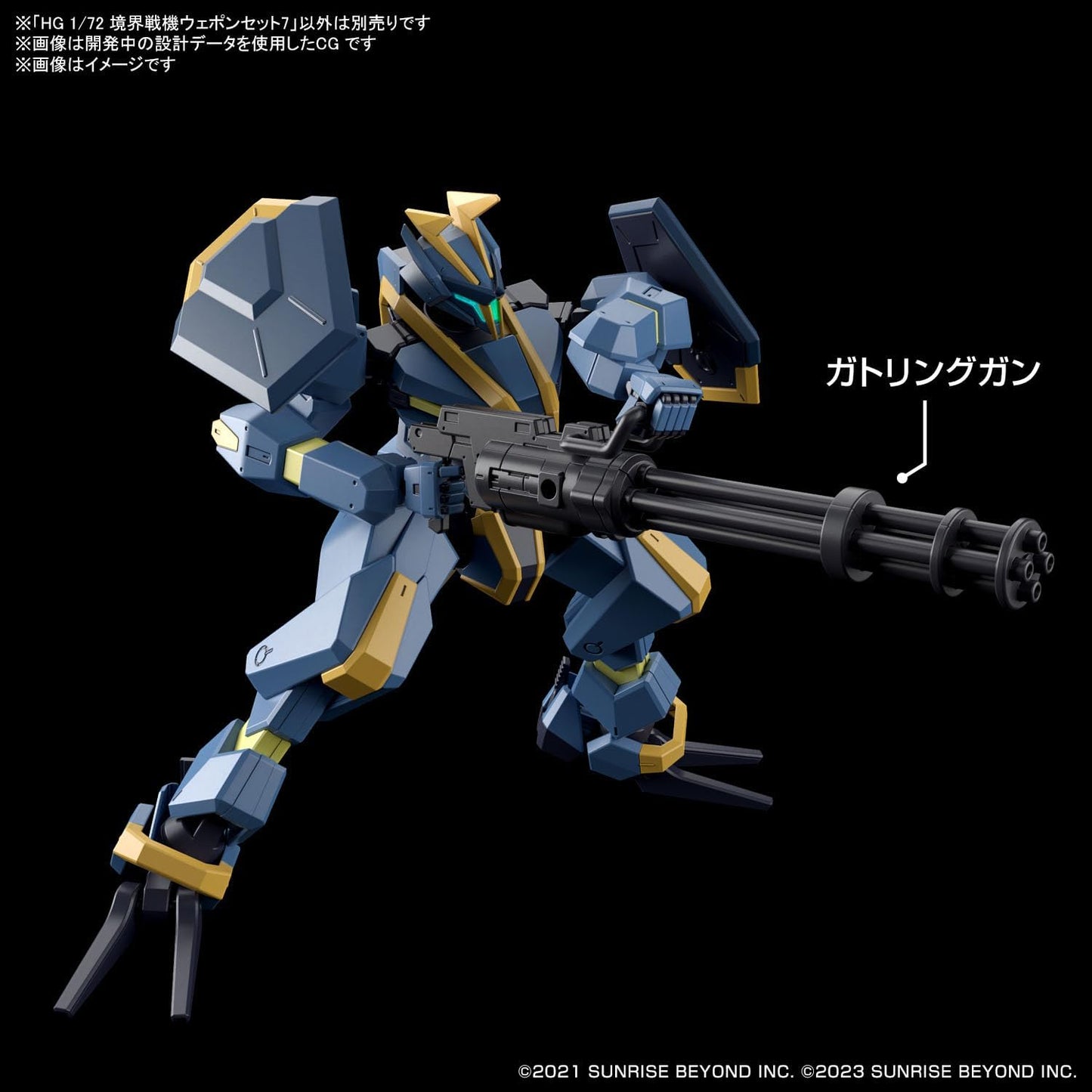 Bandai Hobby - AMAIM Warrior at The Borderline - AMAIM Warrior at The Borderline Weapon Set 7 HG 1/72 Model Kit