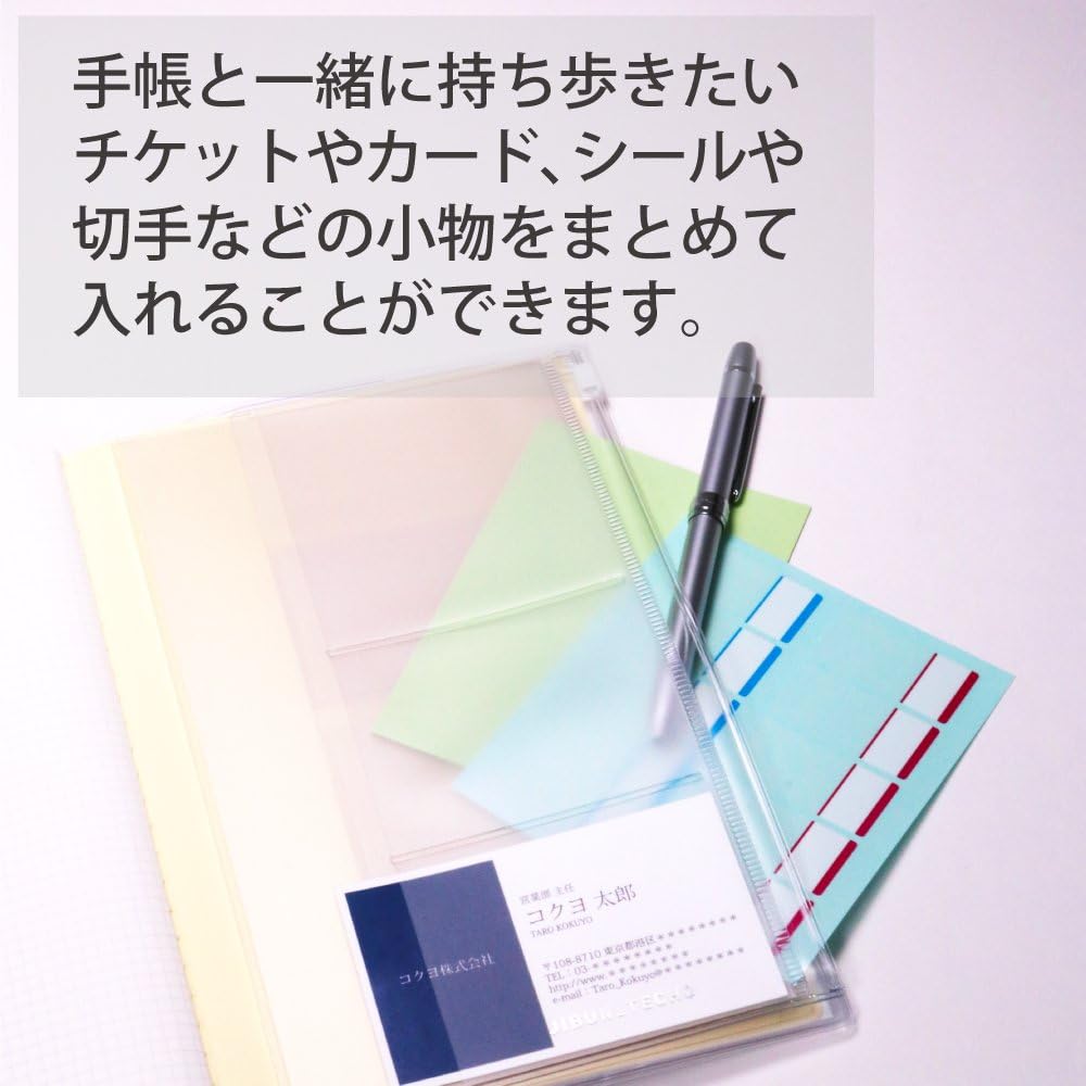 Kokuyo Jibun Techo Goods Zipper case for A5 Slim Standard