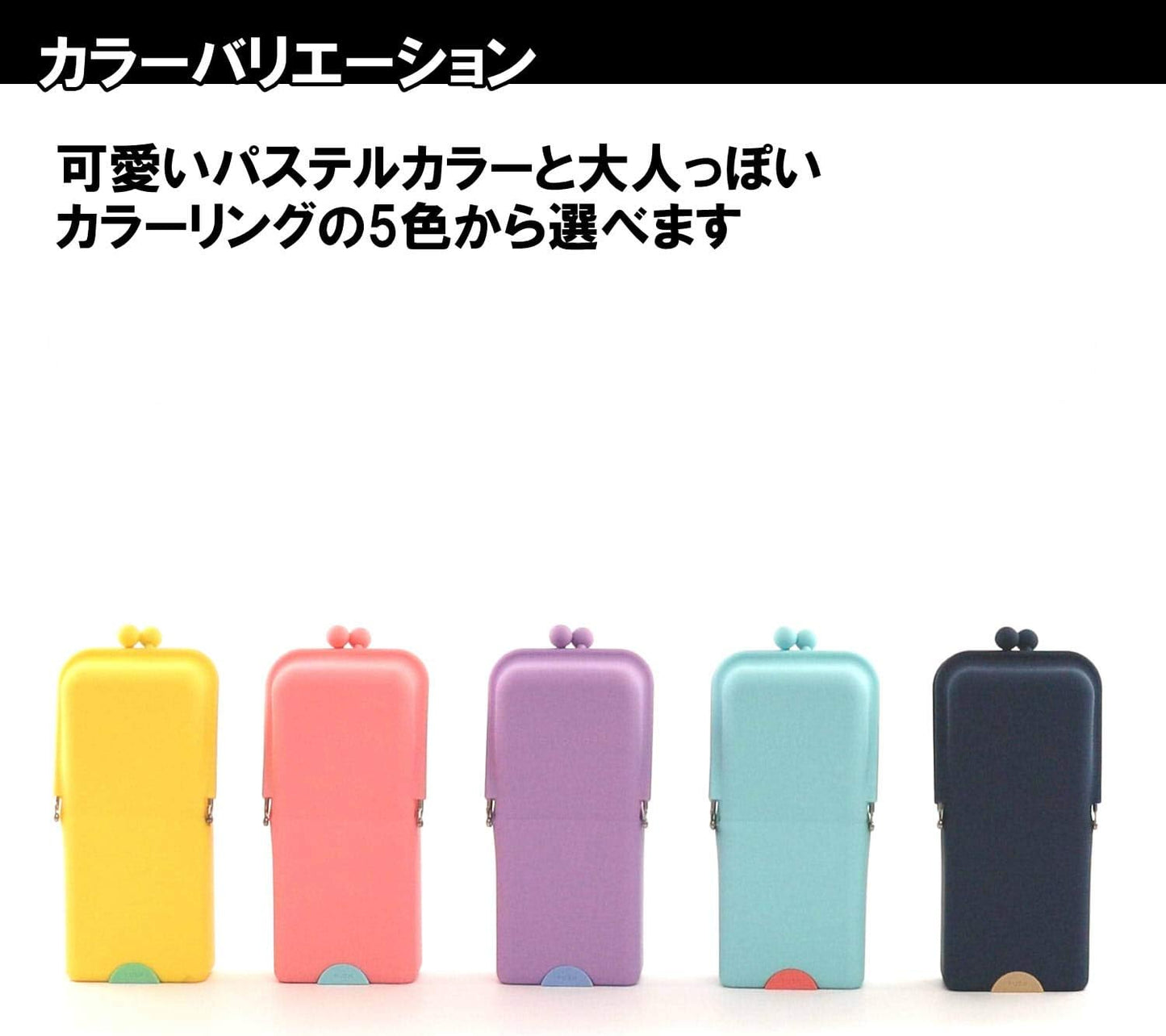 Kutsuwa airpita! Pen Case, Yellow (AK053YE)