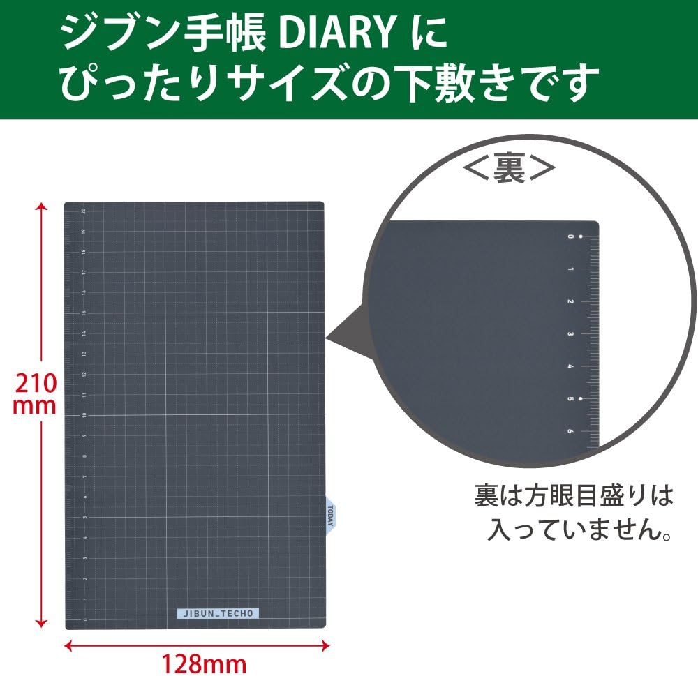 Kokuyo Jibun Techo Goods Plastic Sheet pad mat 210x128mm for A5 Slim Standard