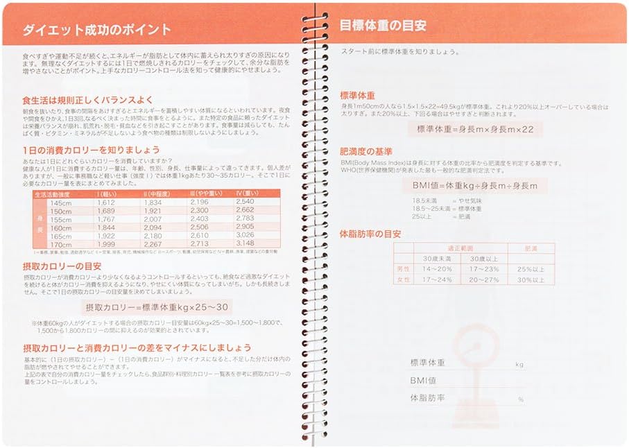 DESIGNPHIL Midori 26154006 Notebook HF Diary for 3 Months Diet A5