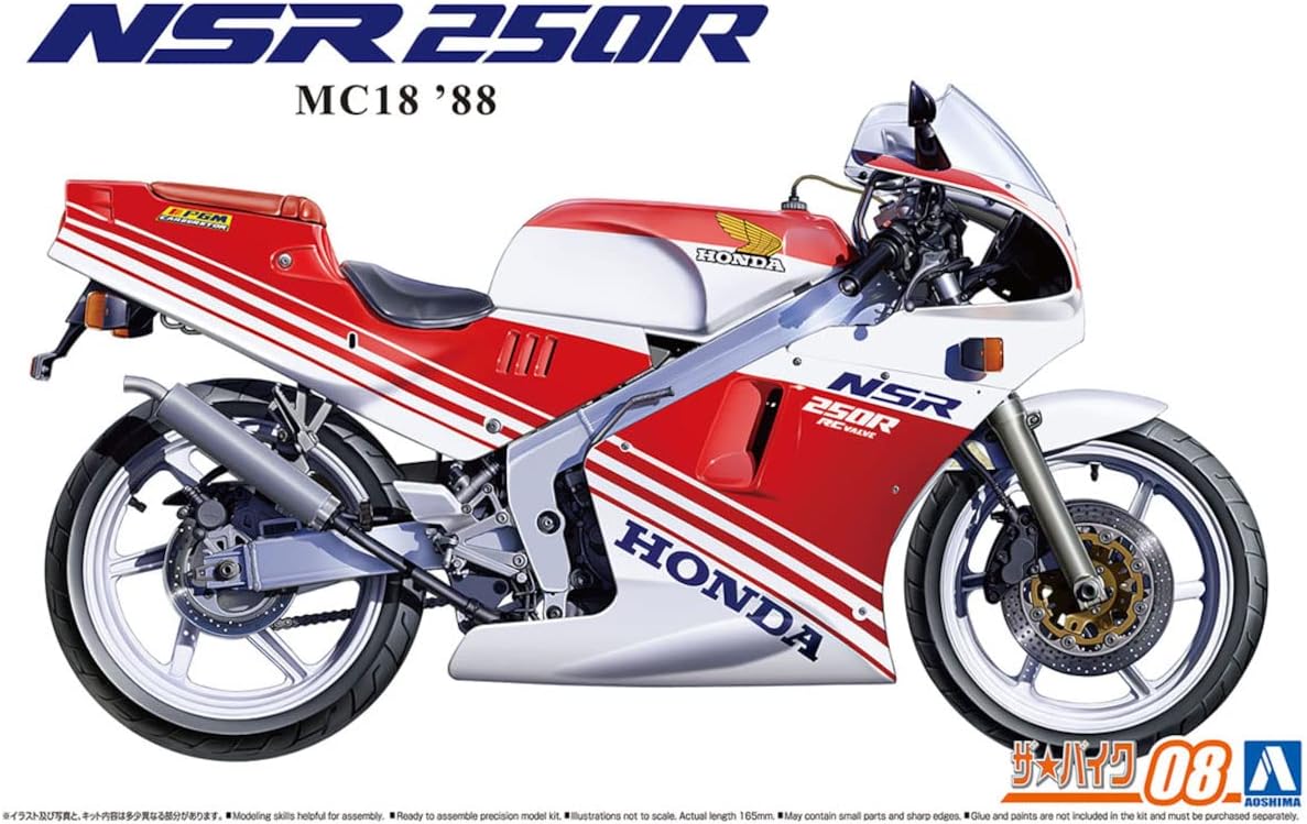 Aoshima Bunka Kyozai 1/12 The Bike Series No. 8 Honda MC18 NSR250R 1988 Plastic Model, Molded Color