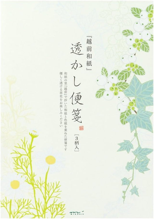 Design Fill Midori Stationery B5 Watermark Washi