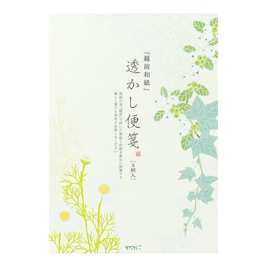 Design Fill Midori Stationery B5 Watermark Washi