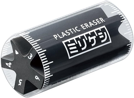 Kokuyo Mili-Keshi Eraser, Black (Keshi-M700D)