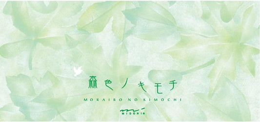 Midori Single Brush