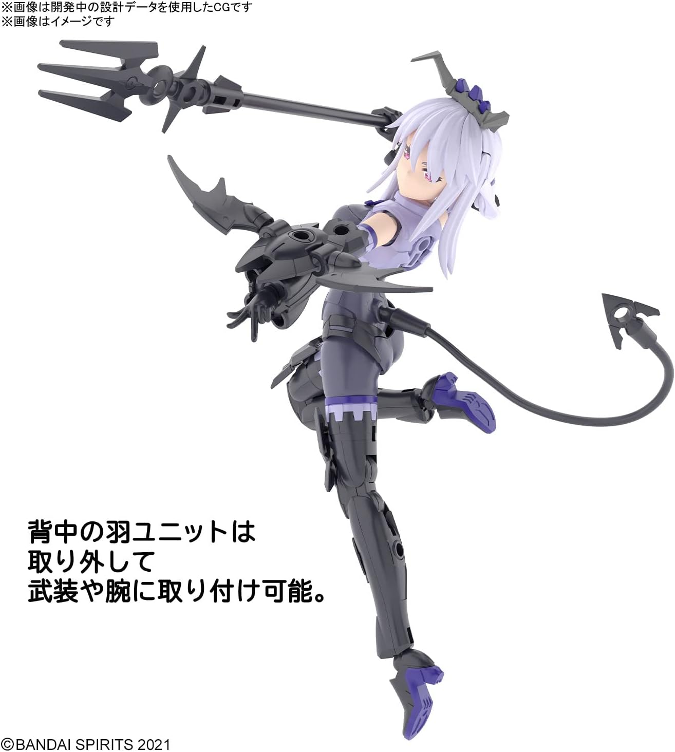 BANDAI SPIRITS 30MS - SIS-D00 Neverlia (Color A) - Model Kit